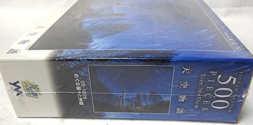 Amazon | 天空物語 500ピース KAGAYA ジグソーパズル めぐる星々と神殿